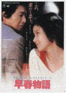 山海归途高清播放画面