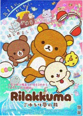 雾都少年动画播放画面